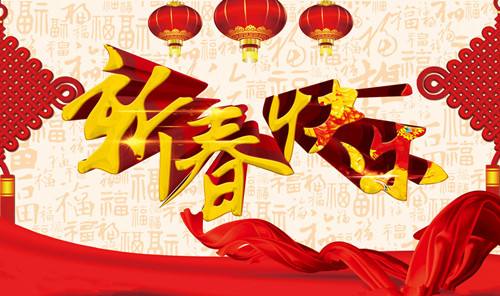 新春新面貌，宝鸡世纪网络温馨提醒：看看您的网站有没有太过于陈..