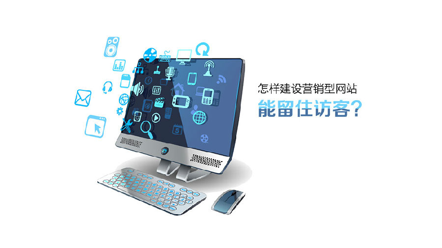 宝鸡网站建设公司：外贸网站建设被忽略的4点成功秘诀分析