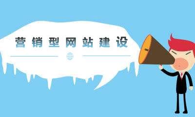 宝鸡做网站：网站建设做到这六点，可以赶超80%的网站了