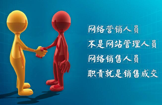 宝鸡营销型网站建设：教你七招网络企业产品推广方法