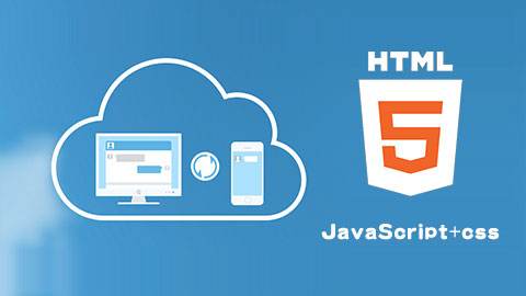 HTML5有什么特点-HTML5为什么这么火