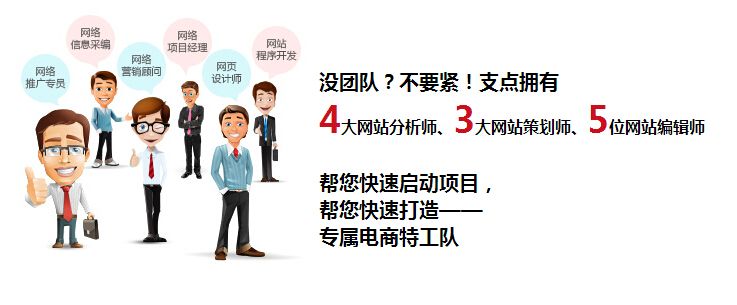 四条经验让你的网站运营更加得心应手