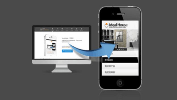 手机网站没必要做？那你就大错特错！