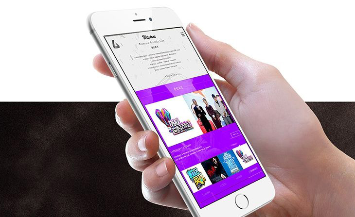 手机网站建设要重视视觉效果并慎用弹窗效果