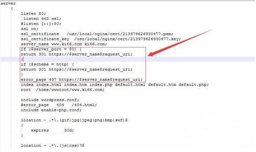 如何给网站配置SSL证书（https）？