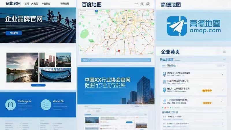 宝鸡企业GEO优化实施清单